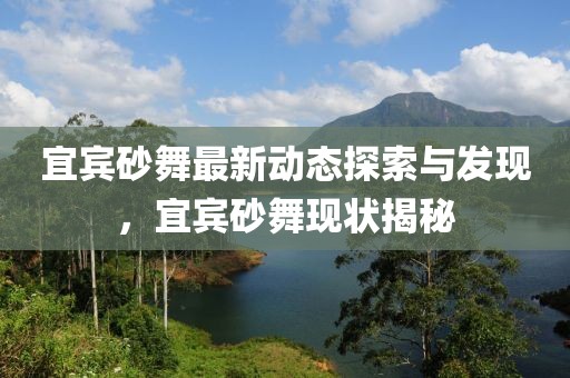 最新Abaqus版本發(fā)布，深度解析新功能與技術(shù)