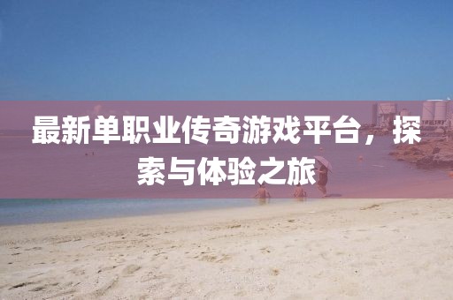 癡呆少女 第13頁