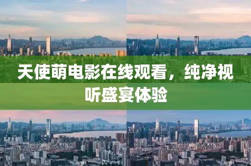 傲視邪主 第14頁