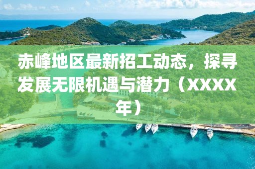 科技與動(dòng)漫的交融之美，未來科技動(dòng)漫圖片探索