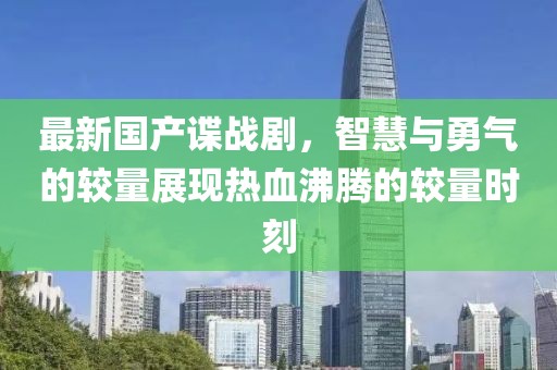 書法比賽策劃方案大賽啟動，書寫藝術(shù)之美
