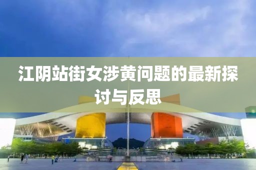 今日帶鋼價格行情分析與趨勢預(yù)測