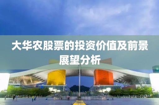 星河不渡 第14頁(yè)