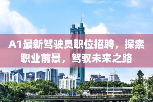 榮耀殺神 第14頁