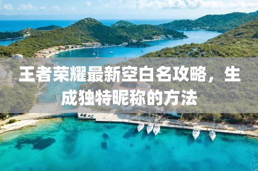 遼寧地區(qū)疫情最新進展與狀況分析