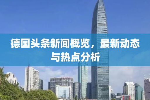 入骨情話 第13頁