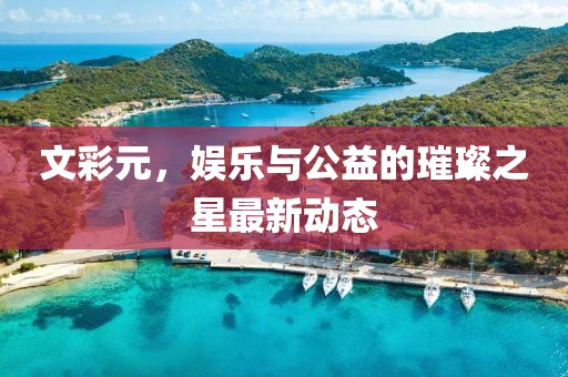 思卿不語 第15頁