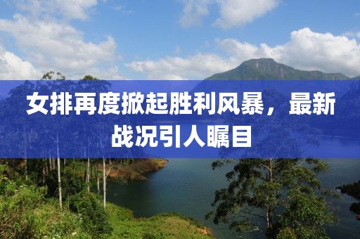 2024澳門特馬今晚開(kāi)獎(jiǎng)歷史,嚴(yán)謹(jǐn)計(jì)劃解析現(xiàn)象_實(shí)踐版47.809