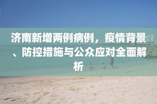 唇角花香 第14頁
