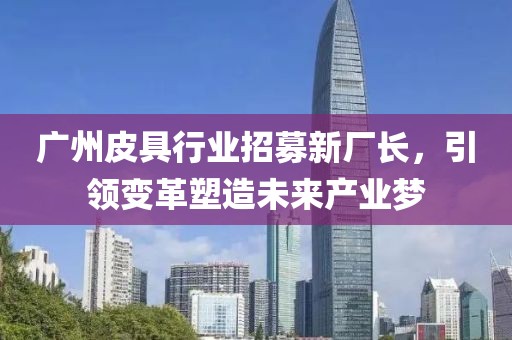 關(guān)于鄭州籃球比賽時間的探討，以XXXX年鄭州籃球比賽為例分析比賽日程安排