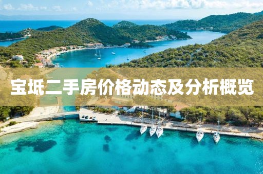 2025年2月 第28頁