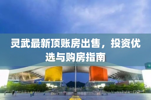 最新腰鼓舞作品，舞動中的藝術魅力與情感交融
