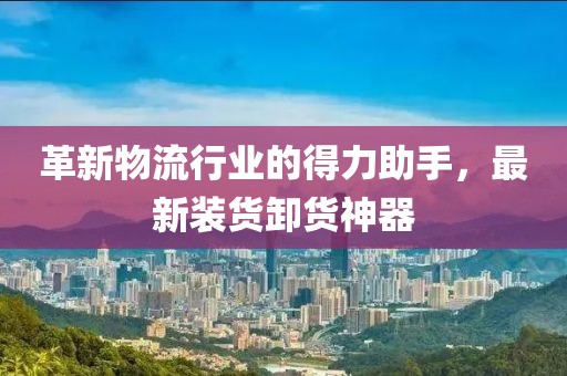 最新講道篇章匯編，靈性世界的啟示與感悟探索