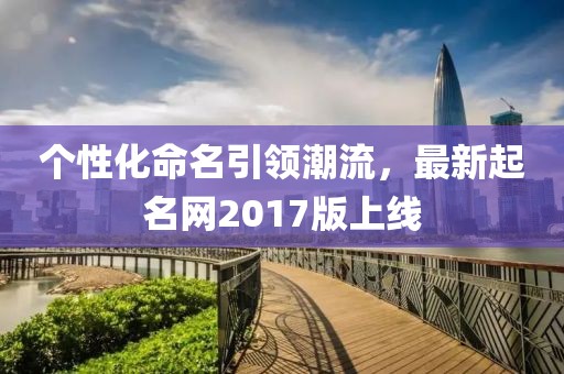 最新東北農(nóng)村靈異故事揭秘與探秘之旅