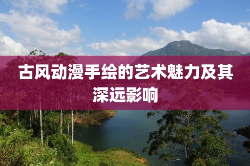 澳門精準免費大全 第15頁