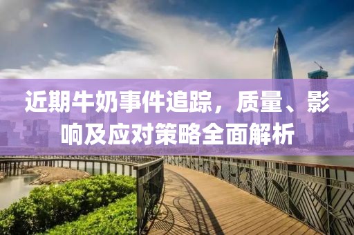 夢蕭雨寒 第14頁