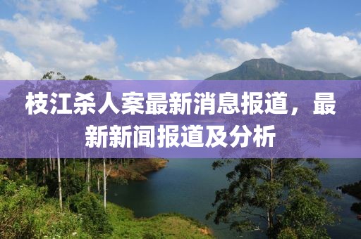 2025年2月 第22頁