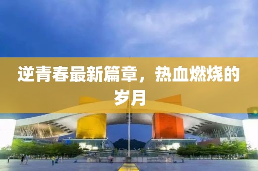 澳門一肖一碼100%期期精準(zhǔn),關(guān)鍵執(zhí)行解答解釋_ChromeOS14.278