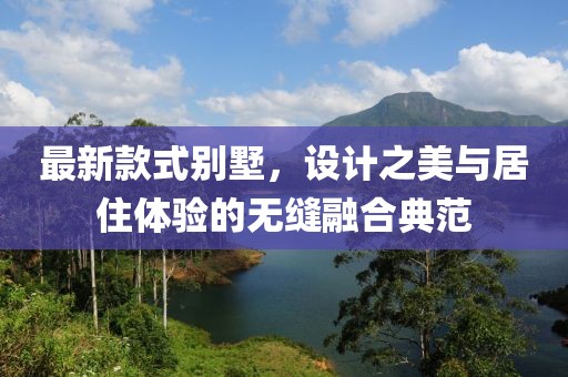 煙臺最新招聘信息概覽，最新職位與招聘動態(tài)更新