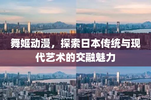 2025年2月 第6頁