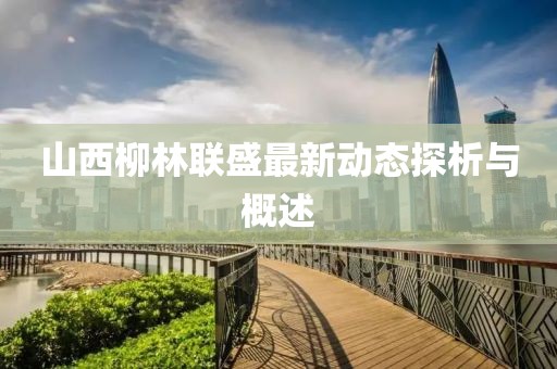 2025年2月 第5頁