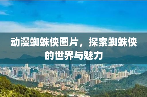 2025年2月 第3頁