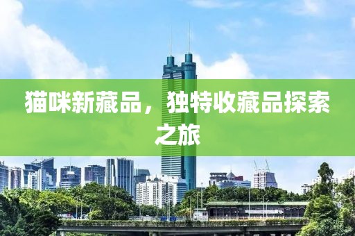 2025年3月 第194頁