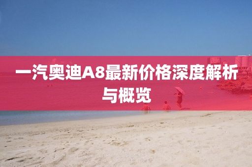 2025年3月 第190頁