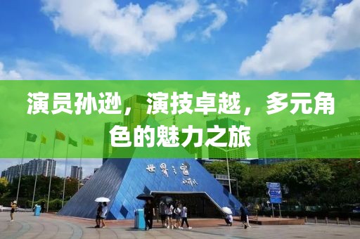 2025年3月 第189頁