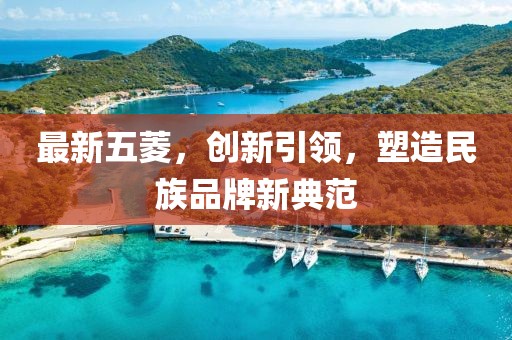 4777777最快香港開碼,未來規(guī)劃解析說明_GM版64.2
