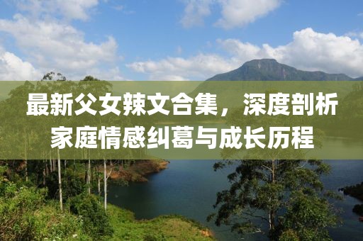 女演員子丁，演藝之路的閃耀之星