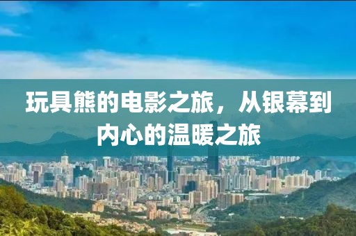 星河不渡 第13頁