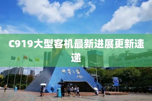 三尺神明 第13頁