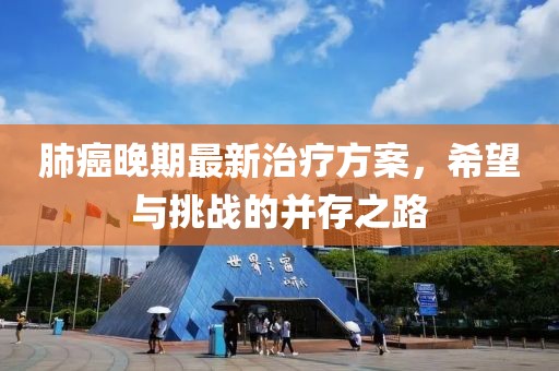 石家莊玫瑰灣最新住宅價(jià)格概覽與動(dòng)態(tài)分析