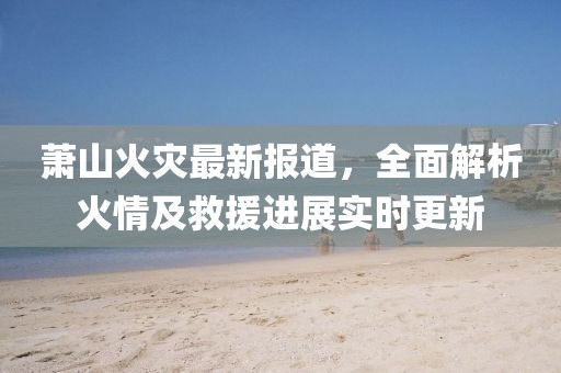 中國(guó)移動(dòng)上市時(shí)間的深度解析與探討