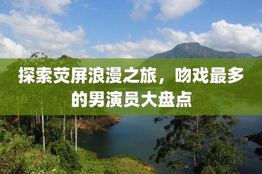 橘虞初夢 第14頁