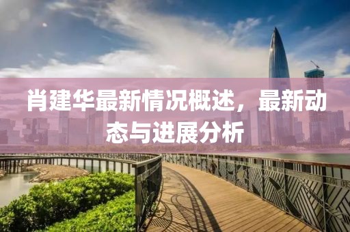 王者榮耀比賽參加指南，如何加入這場激動人心的電競盛宴，開啟榮耀之戰(zhàn)！