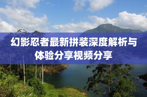 武漢地鐵招聘信息詳解，職業(yè)發(fā)展與機遇探尋之旅