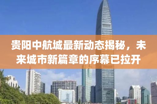 千千晚星 第15頁