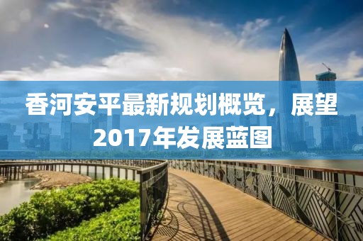 保千里最新訴訟索賠情況分析揭秘