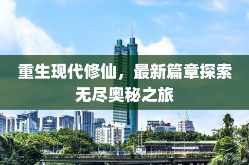 淮安星雨華府最新住宅價(jià)格概覽及詳細(xì)分析