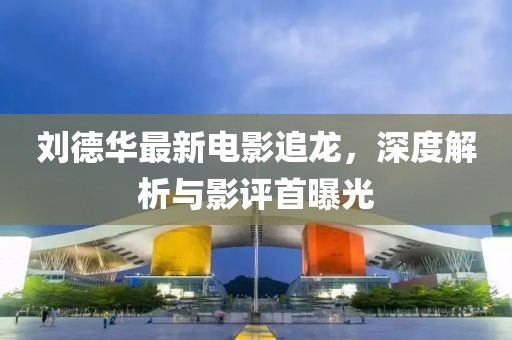 2025年3月 第161頁