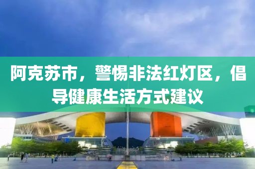 戰(zhàn)狼2爭議案最新進(jìn)展，規(guī)則與公眾觀點的博弈揭秘！