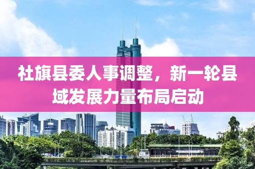 2025年3月 第160頁
