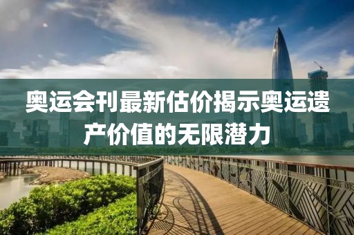 癡呆少女 第11頁