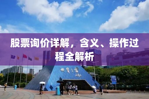 澳門精準(zhǔn)免費(fèi)大全 第14頁(yè)
