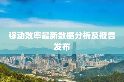 2025年3月 第154頁