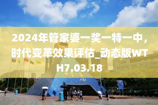 新奧六開彩資料2024,創(chuàng)意驗(yàn)證解答說明_自由款74.462
