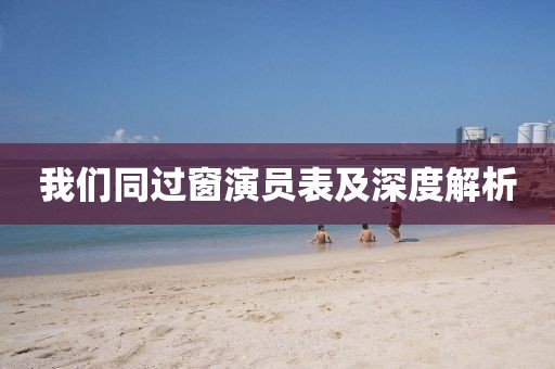 不說(shuō)情話 第13頁(yè)