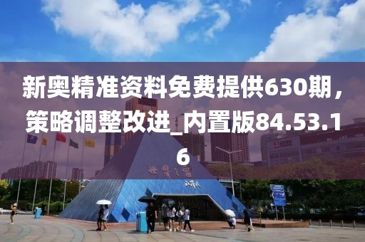 不說情話 第45頁